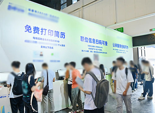 奉新县人才招聘会